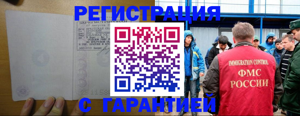 пропишу в квартире в Ногинске